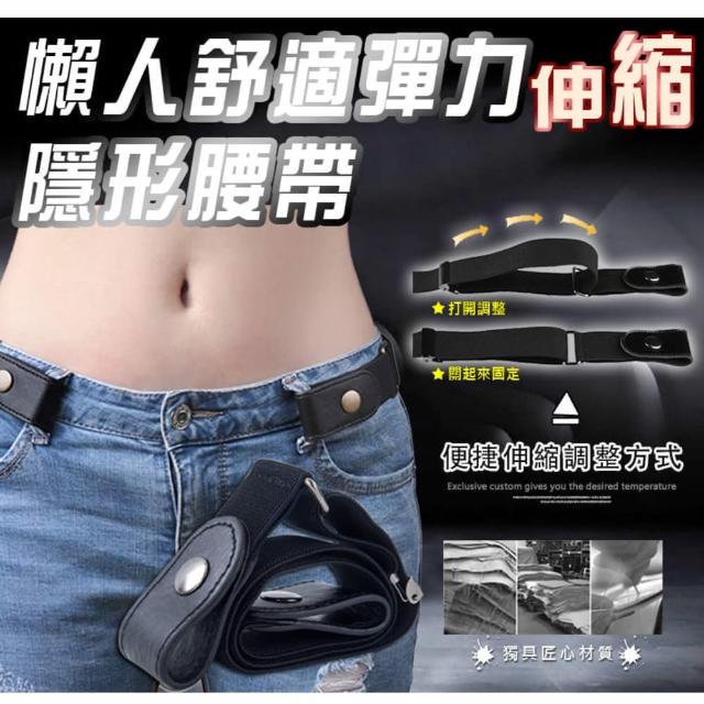 | 好吃美食的八里人 【2025】隱形腰帶推薦ptt》10款高評價人氣品牌排行榜 | 好吃美食的八里人