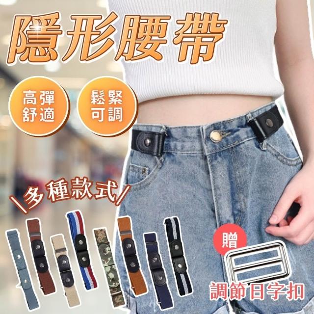 | 好吃美食的八里人 【2025】隱形腰帶推薦ptt》10款高評價人氣品牌排行榜 | 好吃美食的八里人