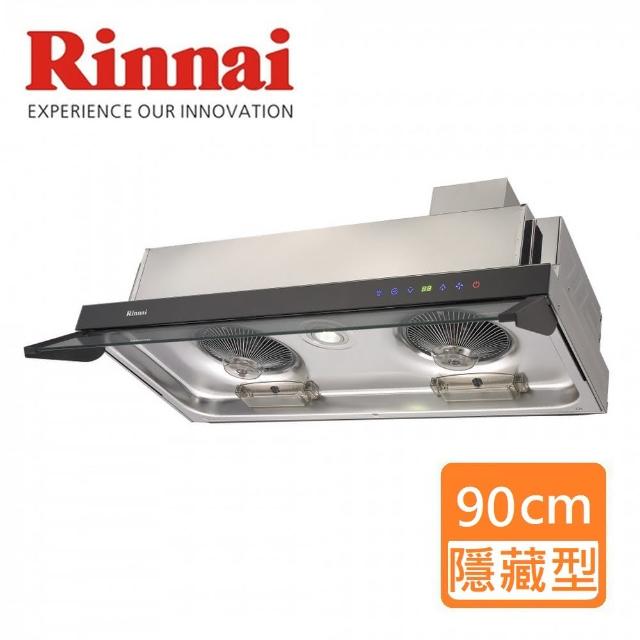 【2025】隱藏式排油煙機90cm推薦10款高評價人氣品牌排行榜 | 好吃美食的八里人