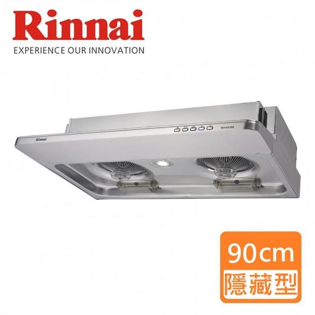【2025】隱藏式排油煙機90cm推薦10款高評價人氣品牌排行榜 | 好吃美食的八里人