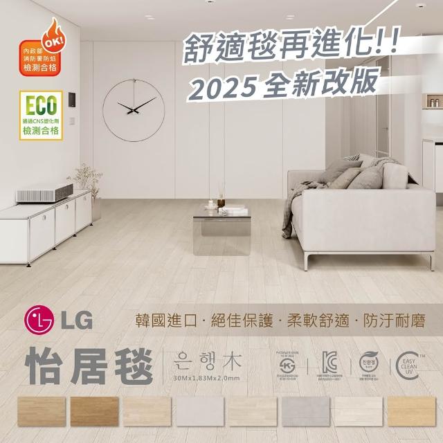 | 好吃美食的八里人 【2025】韓國地墊推薦ptt》10款高評價人氣品牌排行榜 | 好吃美食的八里人