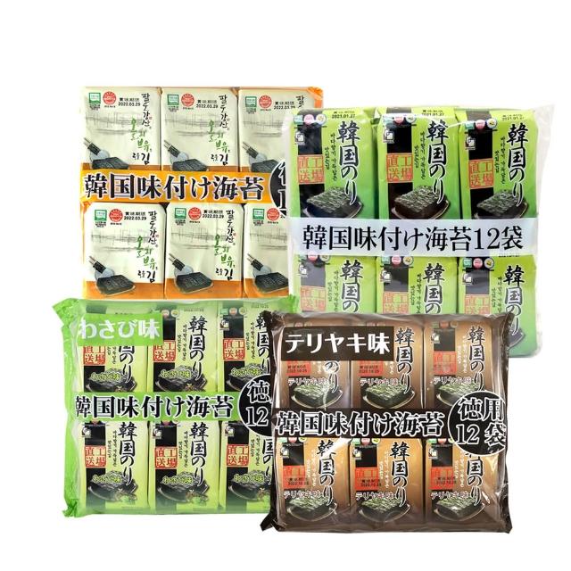 【2025】韓國海苔推薦10款高評價韓國海苔品牌排行 | 好吃美食的八里人
