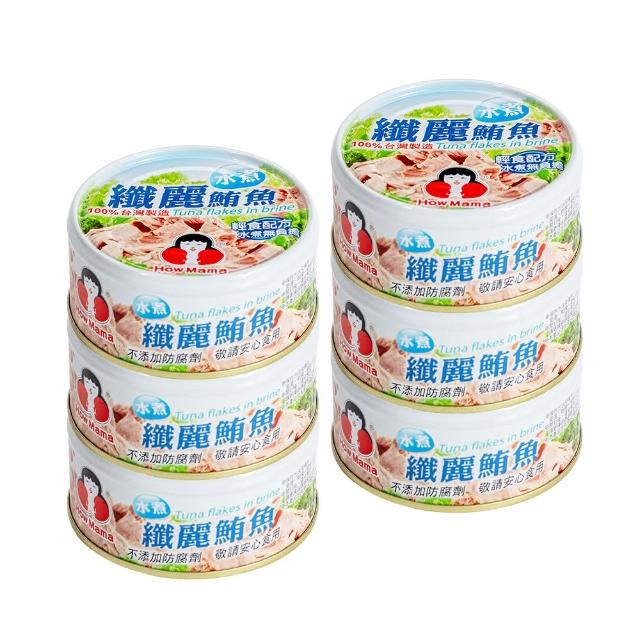 【2025】鮪魚罐頭推薦ptt》10款高評價人氣品牌排行榜 | 好吃美食的八里人