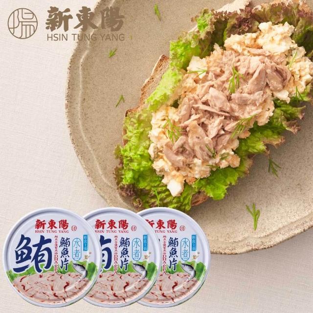 【2025】鮪魚罐頭推薦ptt》10款高評價人氣品牌排行榜 | 好吃美食的八里人
