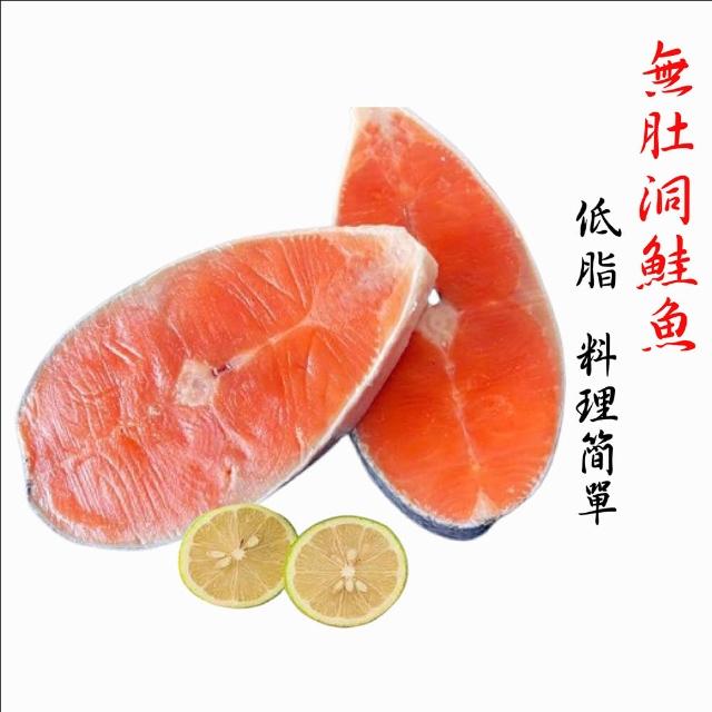 【2025】鮭魚切片推薦ptt》10款高評價人氣品牌排行榜 | 好吃美食的八里人