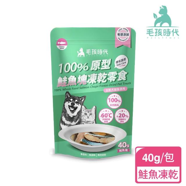 【2025】鮭魚凍乾推薦10款高評價鮭魚凍乾品牌排行 | 好吃美食的八里人