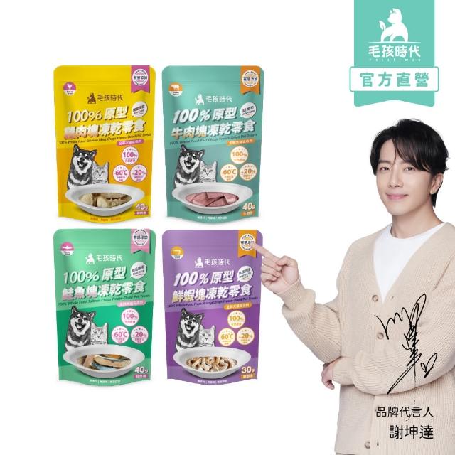 【2025】鮭魚凍乾推薦10款高評價鮭魚凍乾品牌排行 | 好吃美食的八里人