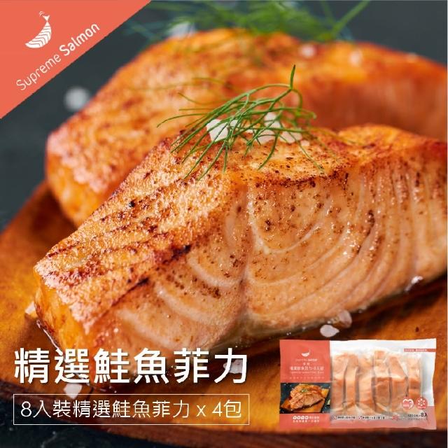 | 好吃美食的八里人 【2025】鮭魚推薦10款高評價人氣品牌排行榜 | 好吃美食的八里人