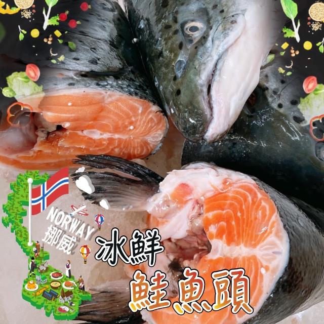 【2025】鮭魚頭推薦ptt》10款高評價人氣品牌排行榜 | 好吃美食的八里人