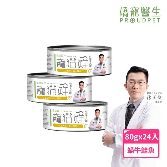 【2025】鮭魚罐頭推薦ptt》10款高評價人氣品牌排行榜 | 好吃美食的八里人