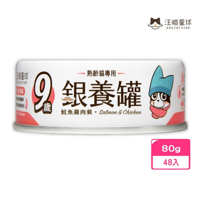 【2025】鮭魚罐頭推薦ptt》10款高評價人氣品牌排行榜 | 好吃美食的八里人