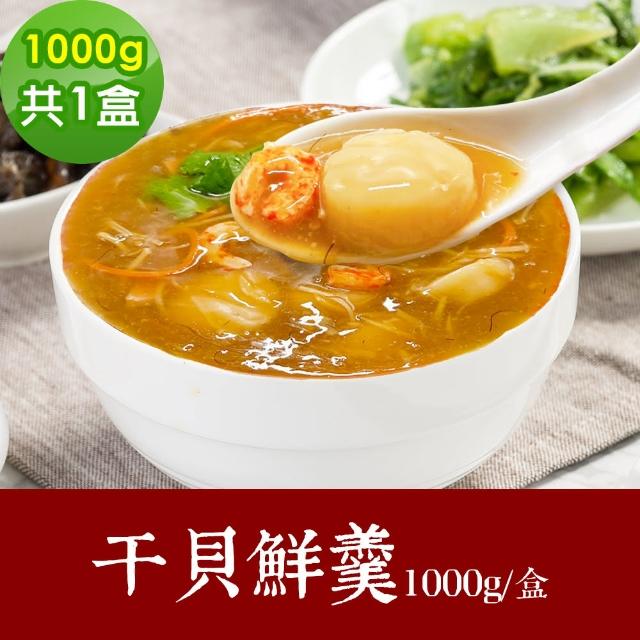 【2025必買】鮮食家蔬菜終極推薦清單 | 好吃美食的八里人