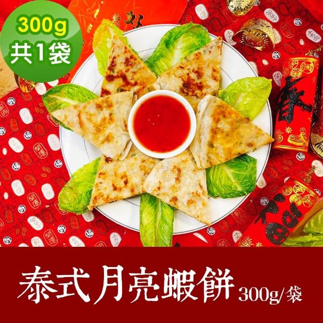 【2025必買】鮮食家蔬菜終極推薦清單 | 好吃美食的八里人