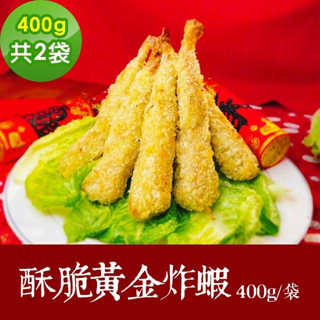 【2025必買】鮮食家蔬菜終極推薦清單 | 好吃美食的八里人