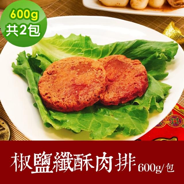 【2025必買】鮮食家蔬菜終極推薦清單 | 好吃美食的八里人