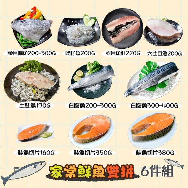 【2025】鮮綠生活虱目魚肚推薦10款高評價人氣品牌排行榜 | 好吃美食的八里人