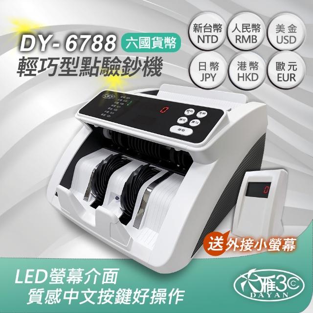 【2025】點鈔機推薦10款高評價點鈔機品牌排行 | 好吃美食的八里人