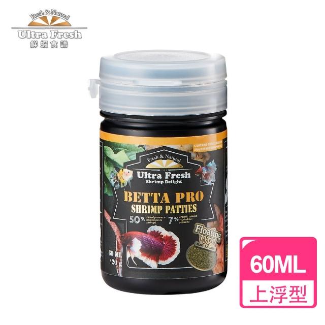 【2025必買】鮮蝦食譜終極推薦清單 | 好吃美食的八里人