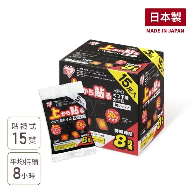 【2025】黏貼式暖暖包推薦ptt》10款高評價人氣品牌排行榜 | 好吃美食的八里人