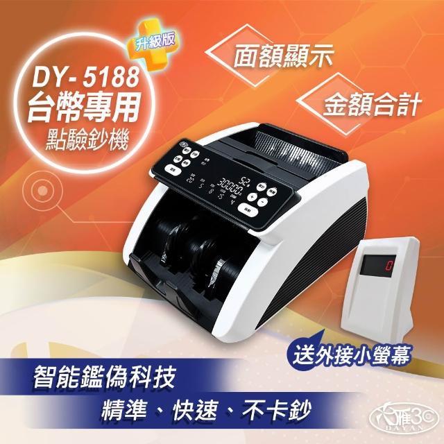 【2025】點鈔機推薦10款高評價點鈔機品牌排行 | 好吃美食的八里人