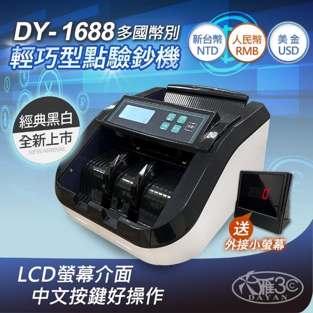 【2025】點鈔機推薦10款高評價點鈔機品牌排行 | 好吃美食的八里人