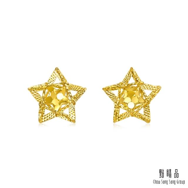 【2025】點睛品耳環推薦10款高評價人氣品牌排行榜 | 好吃美食的八里人