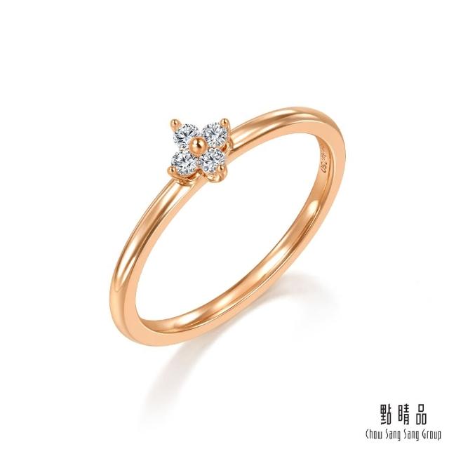 【2025必買】點睛品戒指終極推薦清單 | 好吃美食的八里人