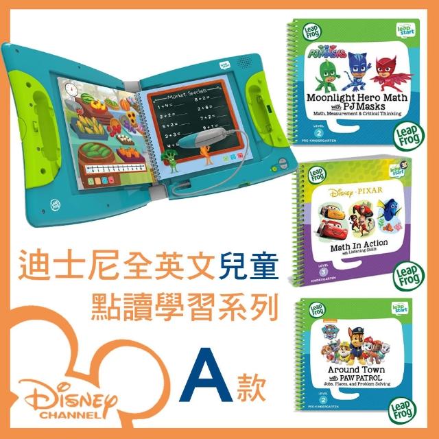 【2025】點讀筆推薦10款高評價點讀筆品牌排行 | 好吃美食的八里人