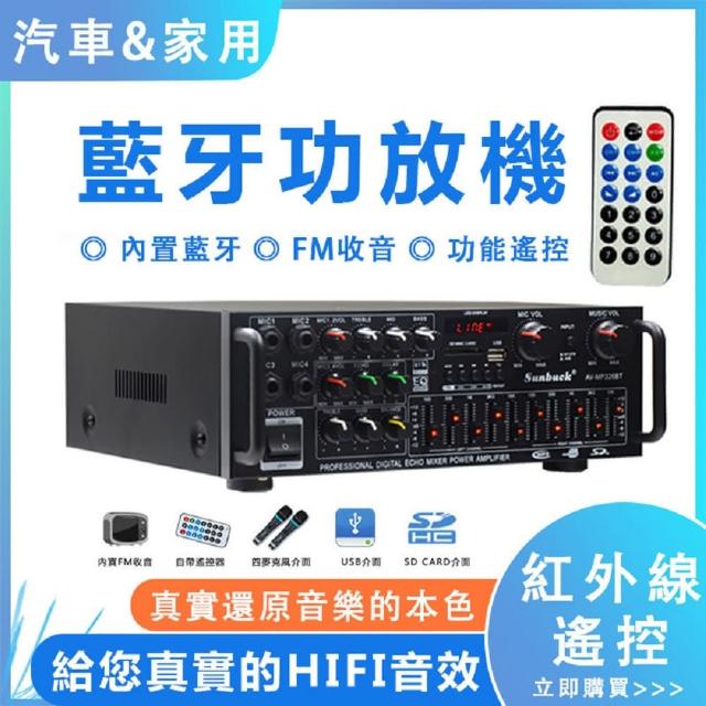 | 好吃美食的八里人 【2025必買】擴大機終極推薦清單 | 好吃美食的八里人