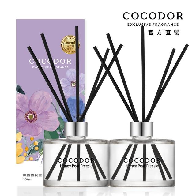 | 好吃美食的八里人 【2025】擴香瓶推薦ptt》10款高評價人氣品牌排行榜 | 好吃美食的八里人