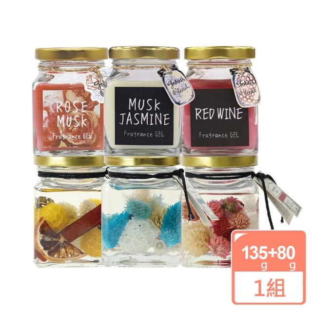 【2025】擴香膏推薦10款高評價人氣品牌排行榜 | 好吃美食的八里人