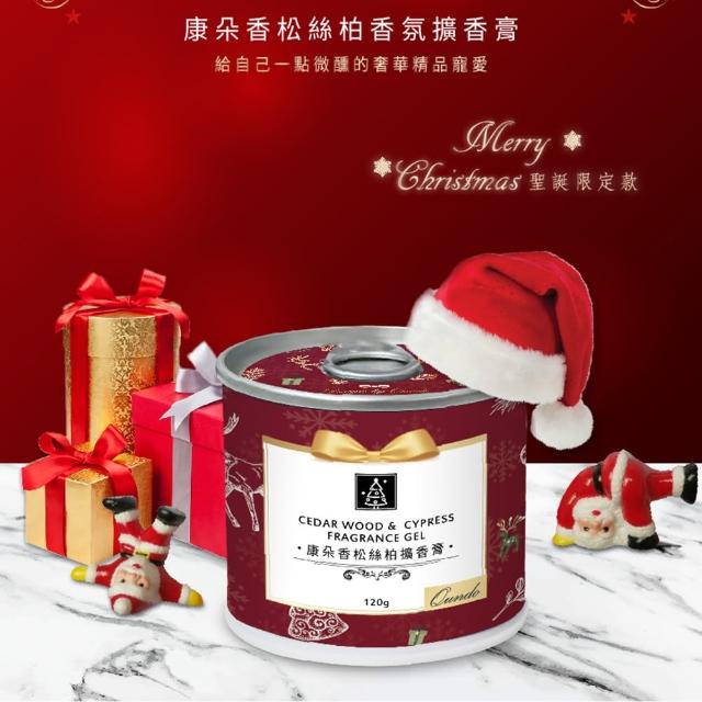 【2025】擴香膏推薦10款高評價人氣品牌排行榜 | 好吃美食的八里人