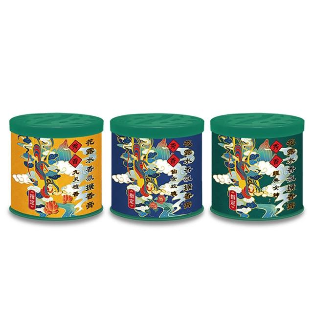 【2025】擴香膏推薦10款高評價人氣品牌排行榜 | 好吃美食的八里人