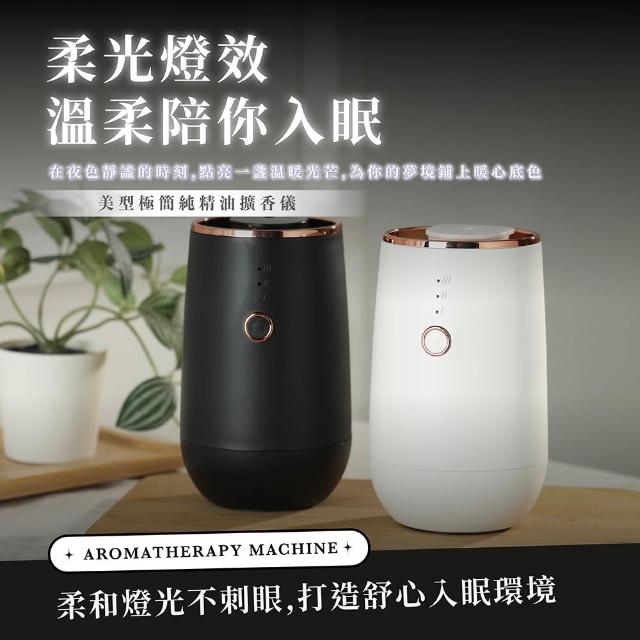 【2025】擴香儀推薦ptt》10款高評價人氣品牌排行榜 | 好吃美食的八里人