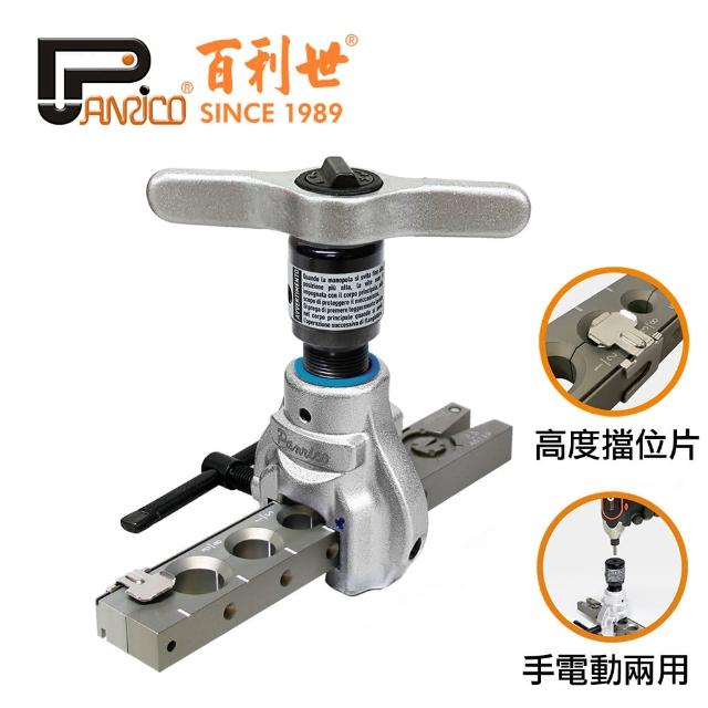 | 好吃美食的八里人 【2025必買】擴管器終極推薦清單 | 好吃美食的八里人