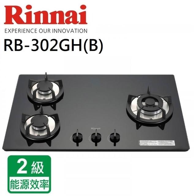 【2025必買】檯面瓦斯爐終極推薦清單 | 好吃美食的八里人