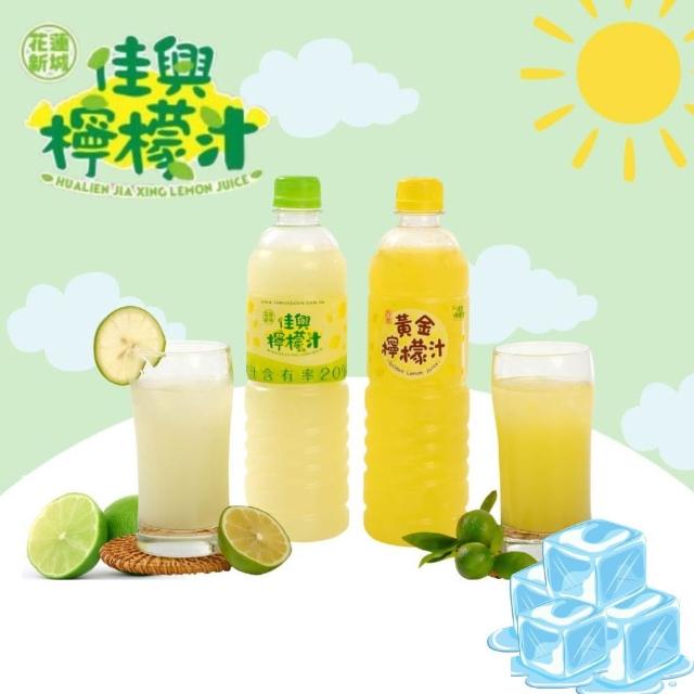 【2025】檸檬汁推薦10款高評價人氣品牌排行榜 | 好吃美食的八里人