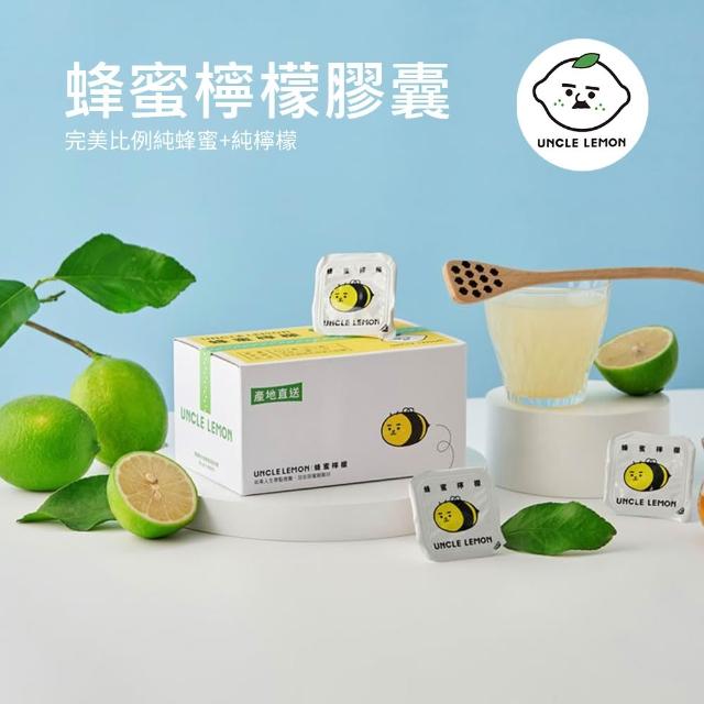 【2025】檸檬推薦ptt》10款高評價人氣品牌排行榜 | 好吃美食的八里人