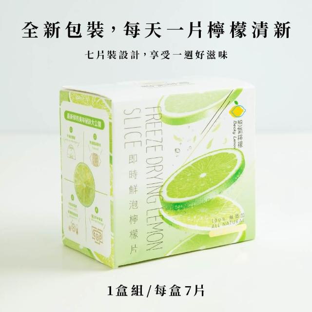 【2025】檸檬推薦ptt》10款高評價人氣品牌排行榜 | 好吃美食的八里人