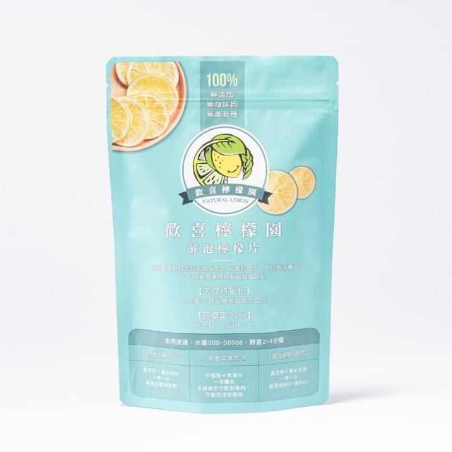 【2025】檸檬推薦ptt》10款高評價人氣品牌排行榜 | 好吃美食的八里人