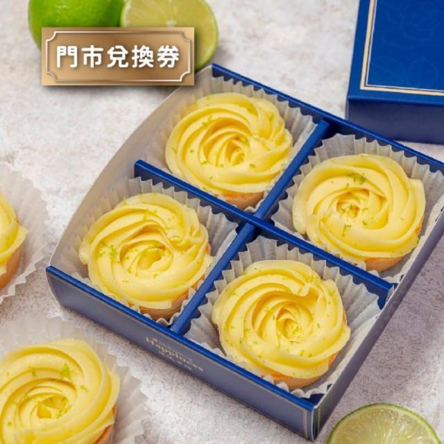 【2025】檸檬塔推薦10款高評價人氣品牌排行榜 | 過年禮盒推薦 | 好吃美食的八里人