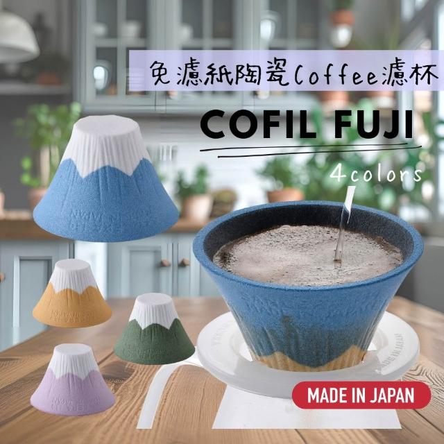 【2025】濾杯推薦10款高評價人氣品牌排行榜 | 好吃美食的八里人