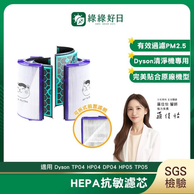 【2025】濾網推薦10款高評價人氣品牌排行榜 | 好吃美食的八里人