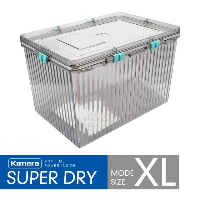 【2025必買】簡易型防潮箱終極推薦清單 | 好吃美食的八里人