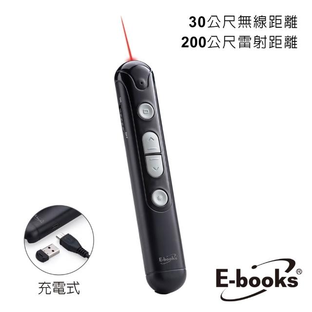 | 好吃美食的八里人 【2025】簡報雷射筆推薦10款高評價人氣品牌排行榜 | 好吃美食的八里人