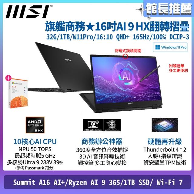 【2025】翻轉筆記型電腦推薦10款高評價人氣品牌排行榜 | 好吃美食的八里人