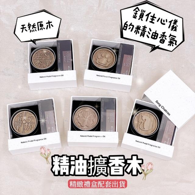 【2025必買】薰香木終極推薦清單 | 好吃美食的八里人