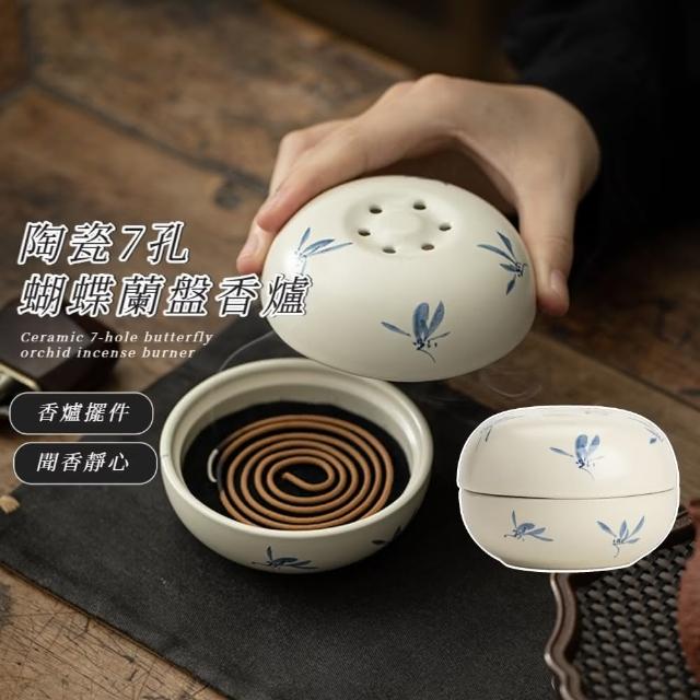 【2025必買】薰香爐終極推薦清單 | 好吃美食的八里人