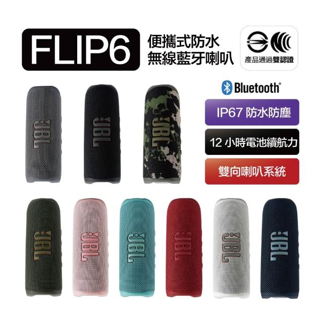 | 好吃美食的八里人 【2025】藍牙喇叭音響推薦10款高評價人氣品牌排行榜 | 好吃美食的八里人