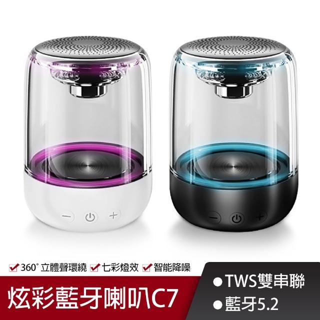 | 好吃美食的八里人 【2025】藍牙喇叭音響推薦10款高評價人氣品牌排行榜 | 好吃美食的八里人